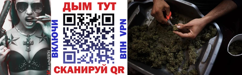Где купить наркотики Пласт МАРИХУАНА ОМГ ОМГ ссылки ГАШИШ Меф мяу мяу