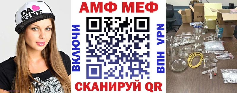 купить   Пласт  Amphetamine 98% 