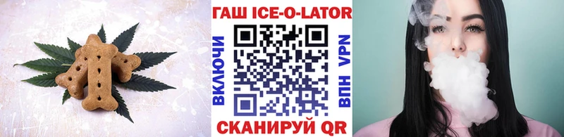 Печенье с ТГК марихуана  Пласт 