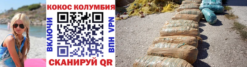 мориарти Telegram  Пласт  Cocaine 99% 