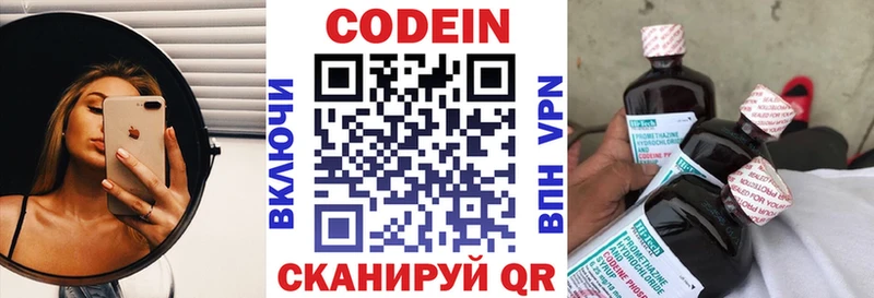 Codein Purple Drank  OMG сайт  Пласт 