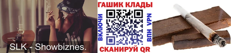 Гашиш ice o lator  Пласт 