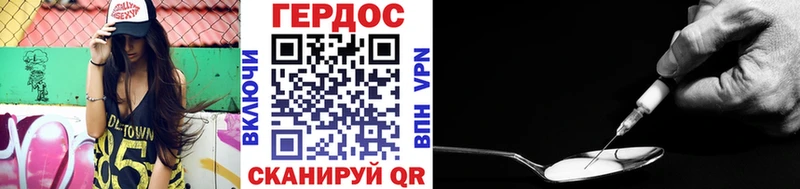 дарнет шоп Пласт Героин Афган