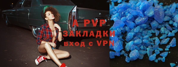 меф Алексин