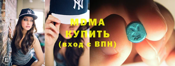 прущие грибы Губаха