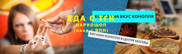 каннабис Алзамай