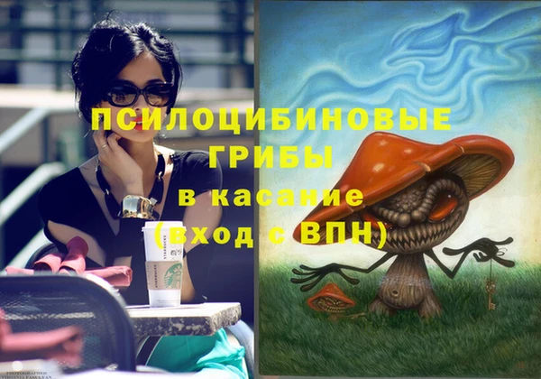 кокс Сафоново