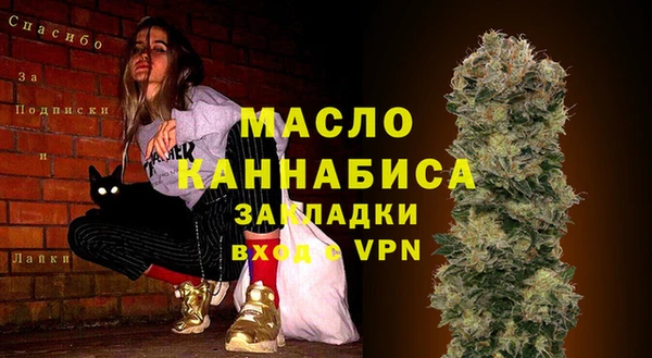 кокаин VHQ Осинники