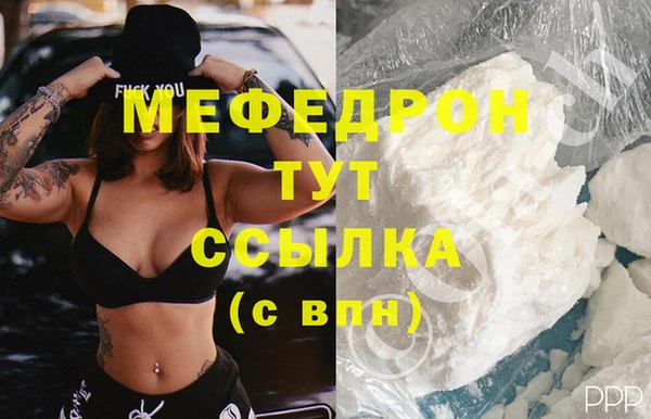 меф Алексин