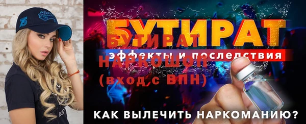 гашишное масло Саяногорск