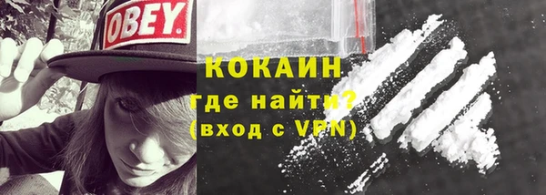 гашишное масло Саяногорск