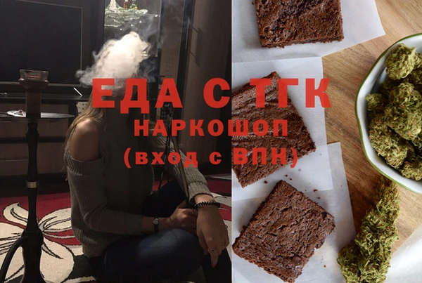 меф Алексин