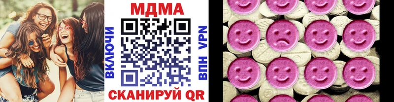 MDMA crystal  как найти закладки  Пласт 
