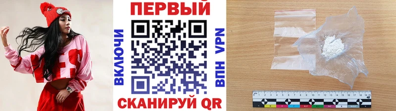 МЕТАМФЕТАМИН винт  Пласт 