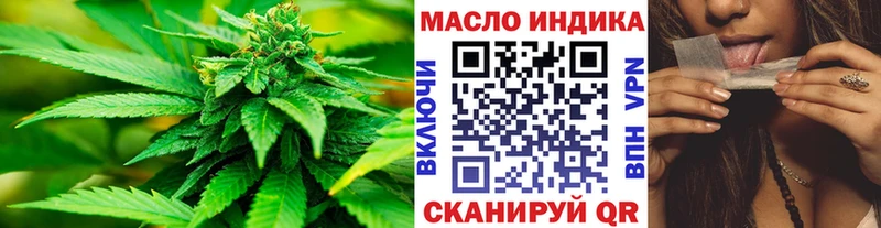 ТГК концентрат  Пласт 